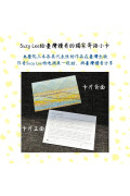 國際安徒生大獎得主Suzy Lee的藝術之旅三部曲套書：