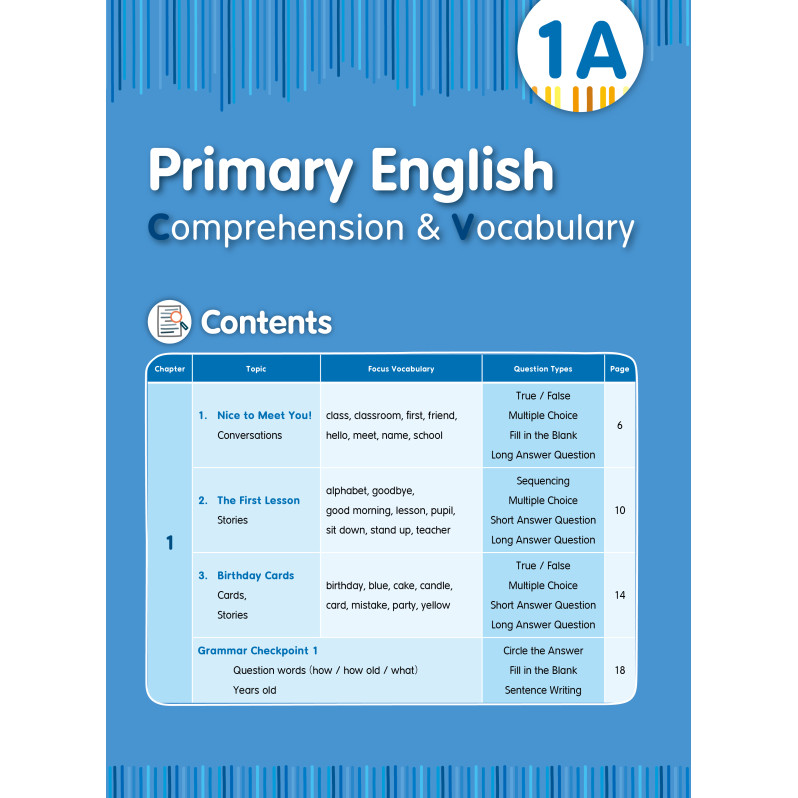 【多買多折】Primary English - Comprehension and Vocabulary 1A