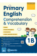 【多買多折】Primary English - Comprehension and Vocabulary 1B