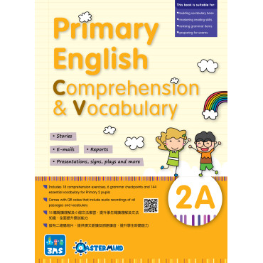 【多買多折】Primary English - Comprehension and Vocabulary 2A