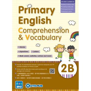 【多買多折】Primary English - Comprehension and Vocabulary 2B