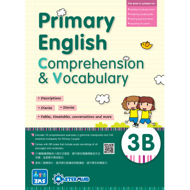 【多買多折】Primary English - Comprehension and Vocabulary 3B