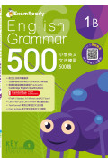【多買多折】Exam Ready English Grammar 500 1B