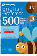 【多買多折】Exam Ready English Grammar 500 4B
