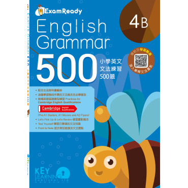 【多買多折】Exam Ready English Grammar 500 4B