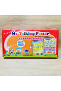 My Talking Poster (ABC Phonics and Numbers) 手指點讀發聲海報