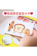麵包小偷暖心禮物書【暢銷典藏版】（全套3冊）