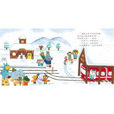 紅色小電車(4冊)：猜一猜電車 擠一擠電車 噓！雪人電車來了 摘一摘電車