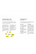 設計思考：從教育開始的破框思維（特別加贈IDEO授權【教育工作者的設計思考實踐手冊】繁體中文版